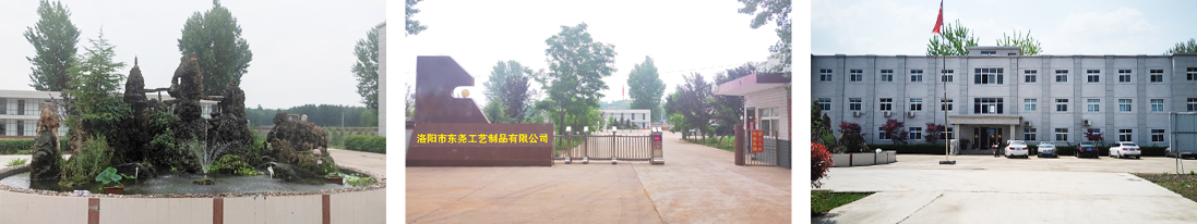 洛陽(yáng)騰輝新能源科技有限公司